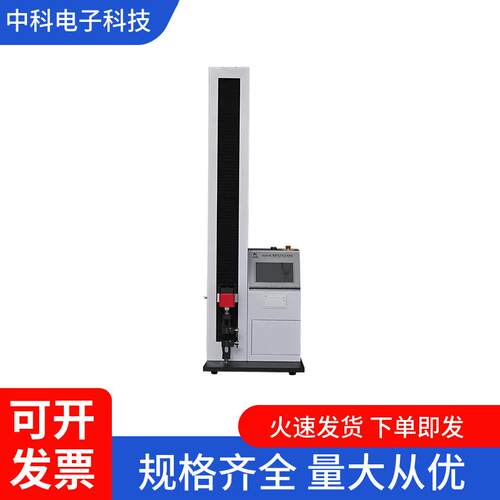 智能电子拉力试验机XLW-M塑料薄膜胶粘带拉伸剥离强度检测仪