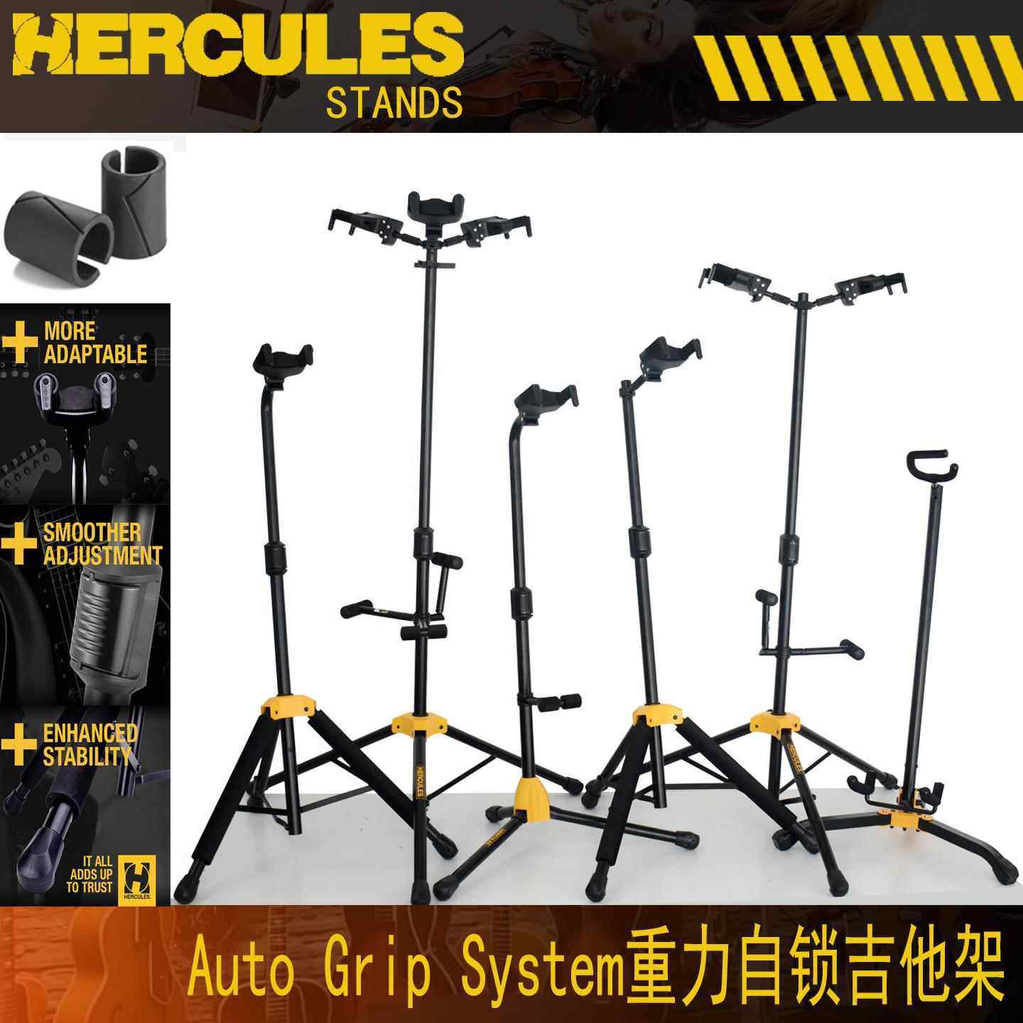 Hercules海克力斯GS415B吉他琴架子412 414电吉他支架挂架展示架