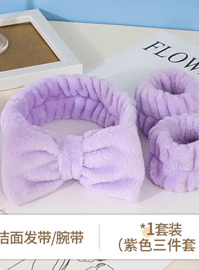 洗脸手腕带防溅水套袖洗漱挡水防湿袖子吸水手巾护腕运动擦汗手环