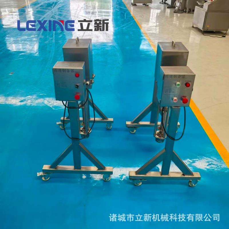 大豆蛋白粉混合搅拌机盐GWQ水拌盐水搅溶解制备拌器腌料快速搅融