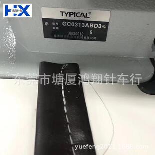 标准牌三倍旋梭同步车 标准牌同步车 宛平标准 标准GC0313ABD3G
