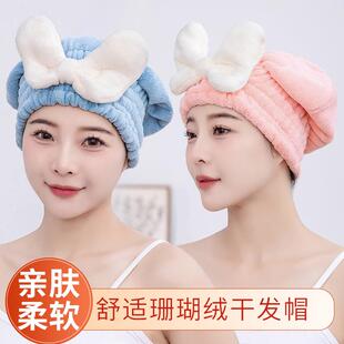 Super Absorbent Quick-Dry Hair Cap with Bowknot, New Cute De