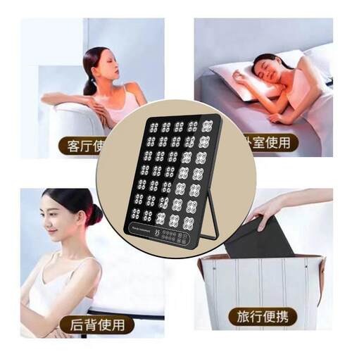 新品家用全身美白面部红蓝黄光理疗灯 无线轻薄充电大排灯带支架