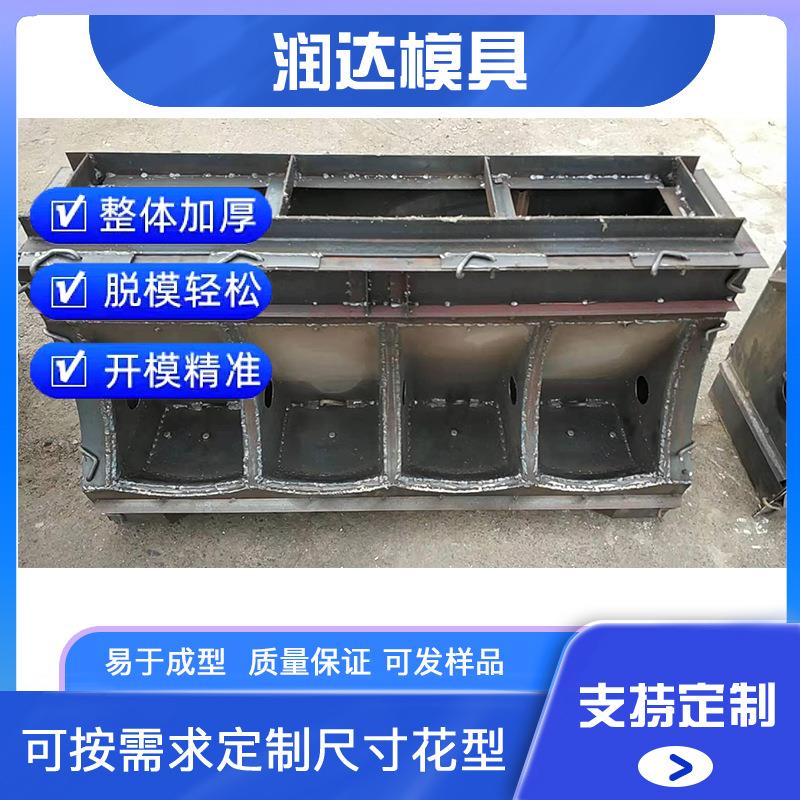三块组合式水泥猪食槽模具钢板猪食槽模具两孔母猪料槽模具