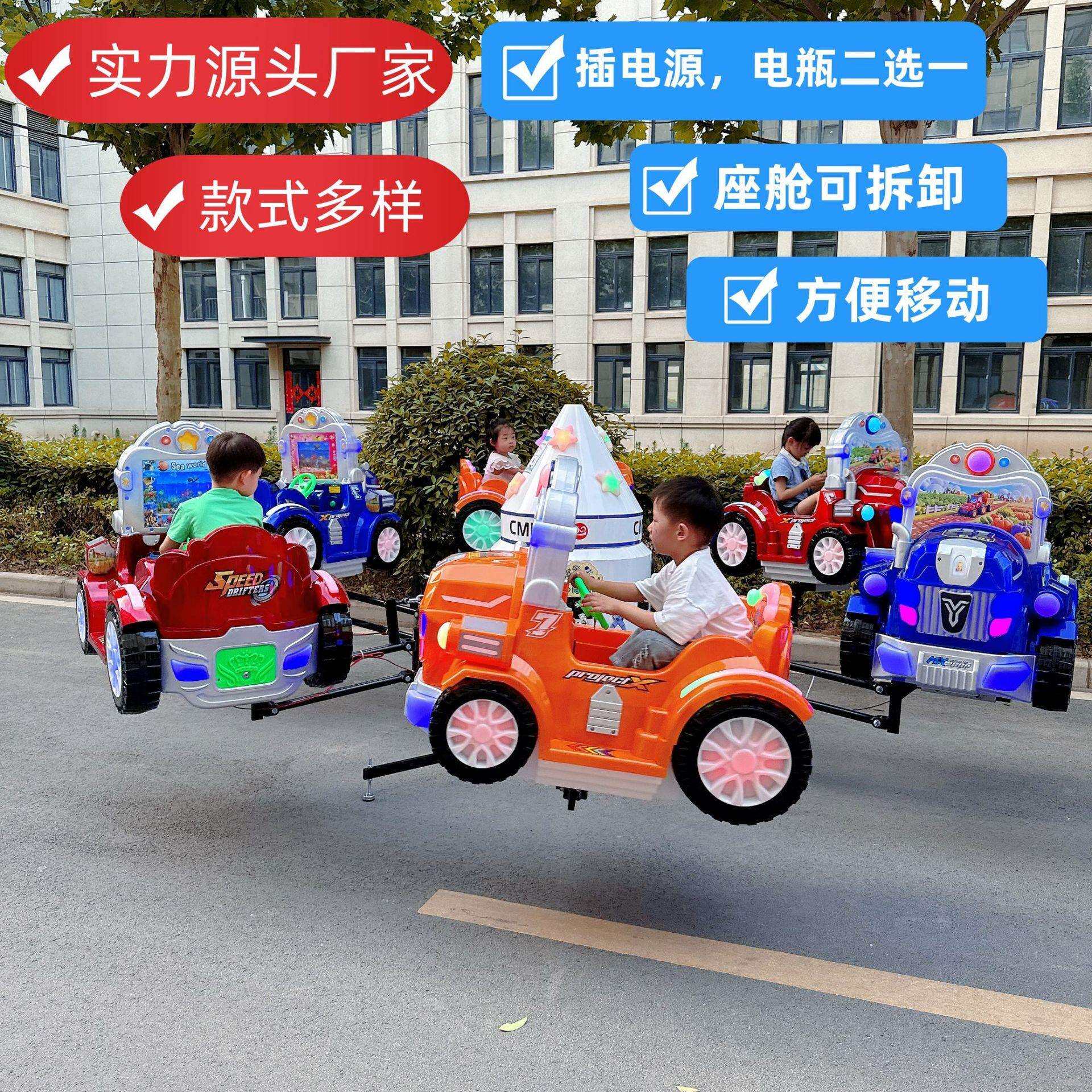 庙会摆摊转转小飞机夜市旋转小飞机拆卸方便升降小飞机用电方便