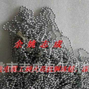 电线电缆火花机配件 铜镀硬铬珠链 高频火花机珠子工艺试验机