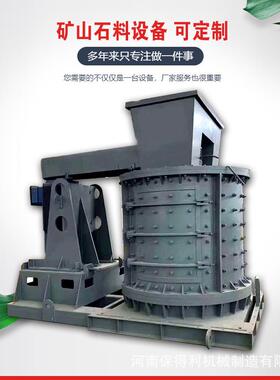石英石复合制砂机风化石粉碎机河卵石碎石制砂机