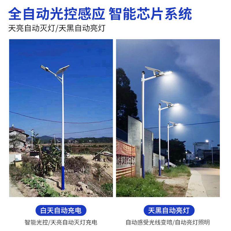 太阳能路灯防水户外新农村照亮多功能高亮灯路灯天黑自动亮LED灯
