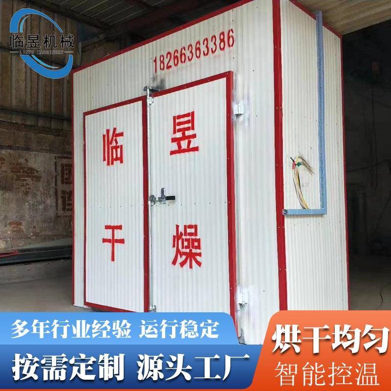 大型中药材烘干设备当归黄精中药材烘干设备地黄连翘干燥烘干机