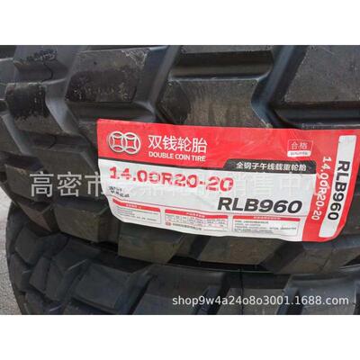 供应维柯黄海100r16越野85r16轮胎/依轮胎/255255