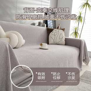 新款 简约高级皮沙发套罩全包万能沙发巾 防水沙发盖布四季 通用法式