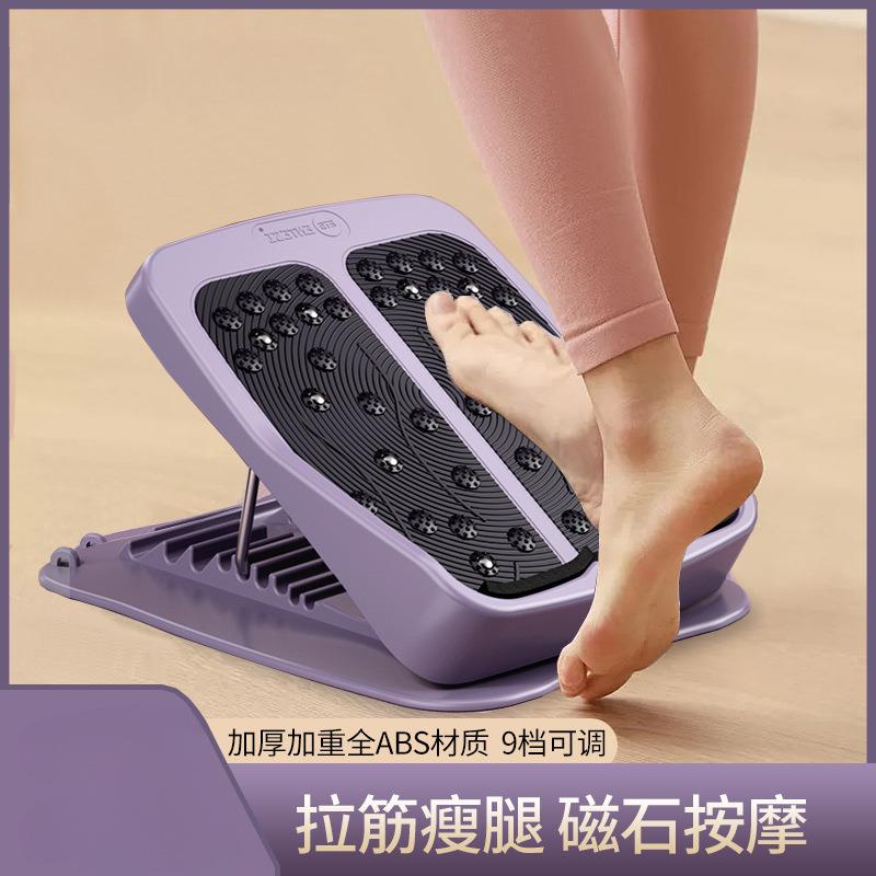 拉筋板斜踏板小腿拉伸器可折叠站立腿部健身器材拉经非瘦腿神之满