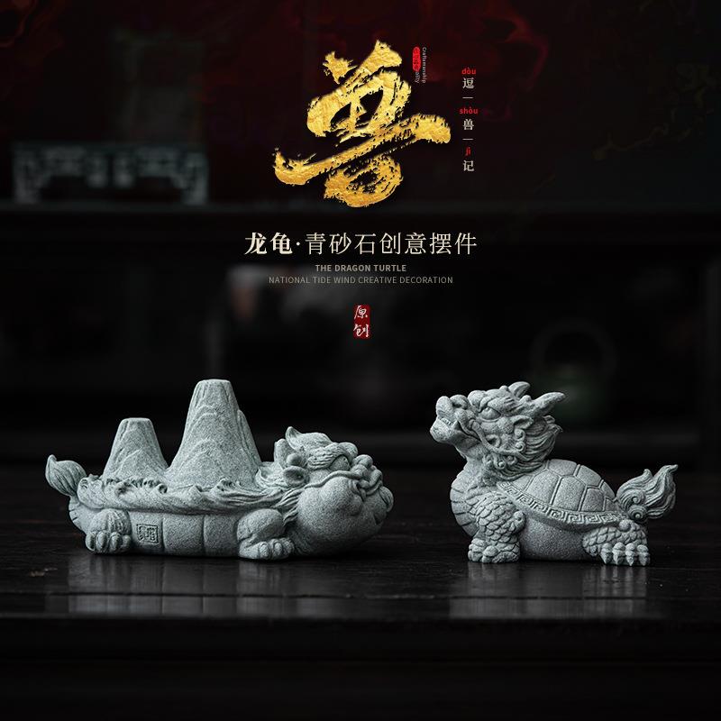 国风青砂石龙龟茶宠摆件家居客厅鱼缸造景寿龟沉水装饰品茶具茶玩