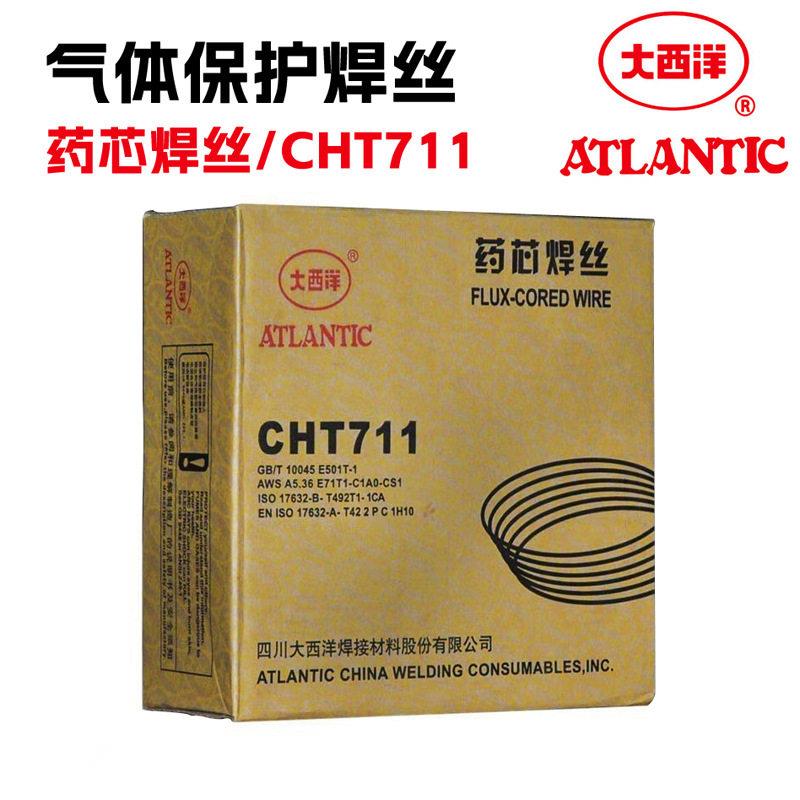 大西洋芯焊丝CO2气体保护焊丝CHT-711二氧化碳碳钢心焊丝