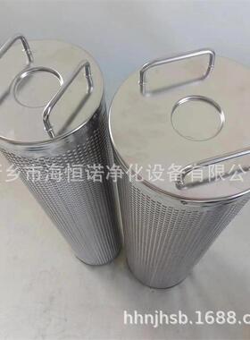 EH油离子交换树脂 FRD.0LOZ6.26F电厂提高电阻率除酸滤芯