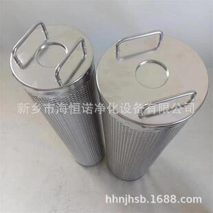 RP0653FAG39Z提高电阻率不锈钢除酸滤芯FRD.BXY.77303025 油滤芯