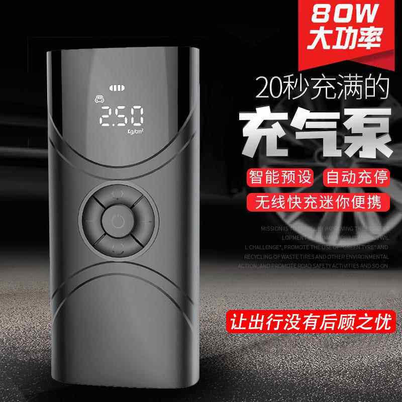 大功率载无线车充气泵 汽512车轮胎汽充气车泵能多功便携电动打气