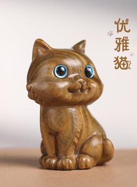 绿檀木可爱优雅坐姿小猫咪趣桌面小摆件茶桌茶宠手把件猫咪