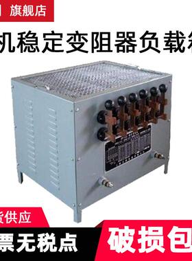 稳定变阻器负载箱电阻电阻器BP300/400/500厂家现货