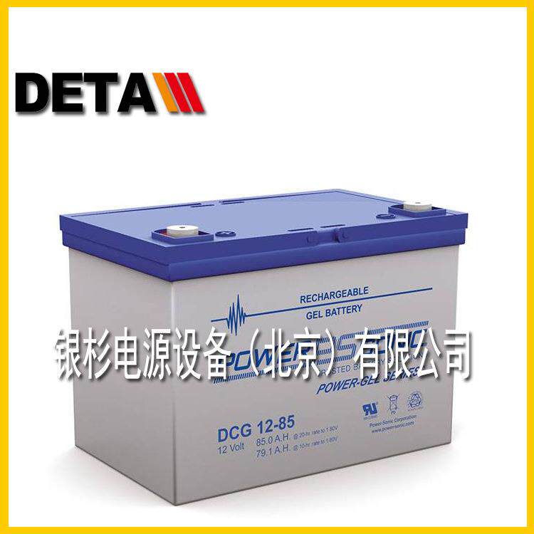 PG-12V21法国POWERSONIC蓄电池12V18.9AH密闭电池 电动机车