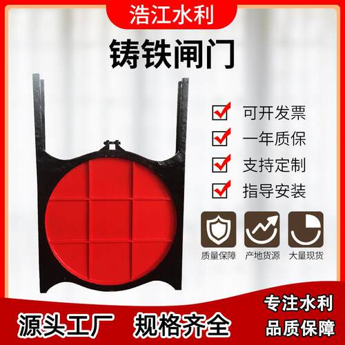 铸铁圆闸门厂家水利渠道河道手电两用闸门镶铜双向止水方闸门