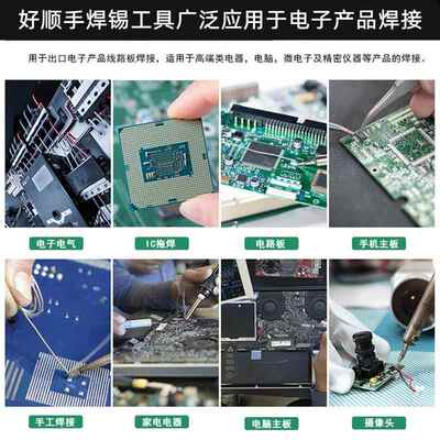 9修9696D数显恒6温焊台75W可调温电烙铁家用维电工厂焊接工具