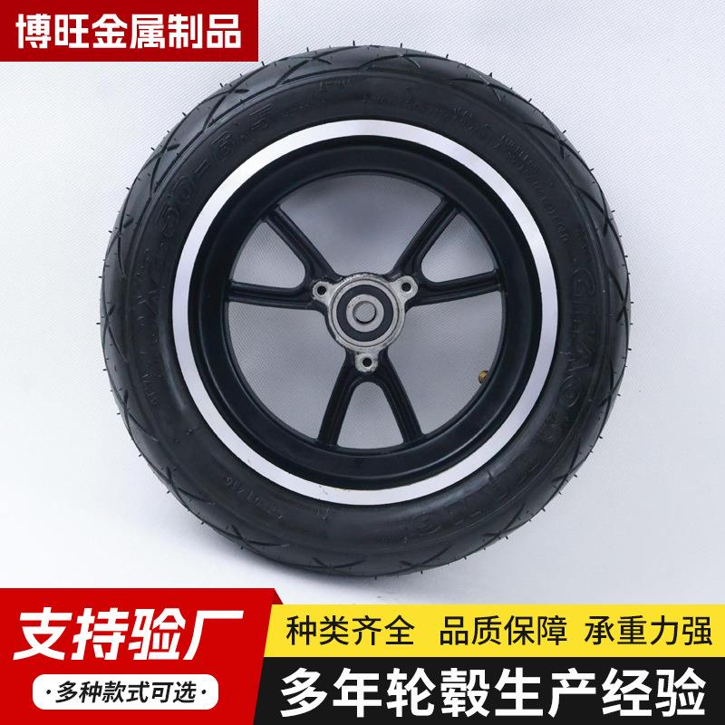 10寸电动滑板车碟刹铝合金轮毂安装10x2.5-6.5真空胎