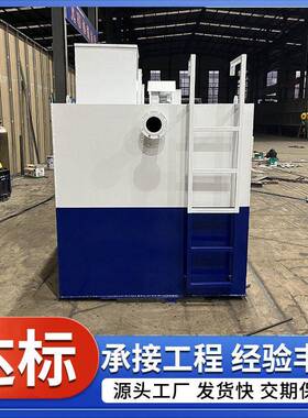餐厨地埋式一体化污水处理设备工业用大型水处理装置机器生产厂家