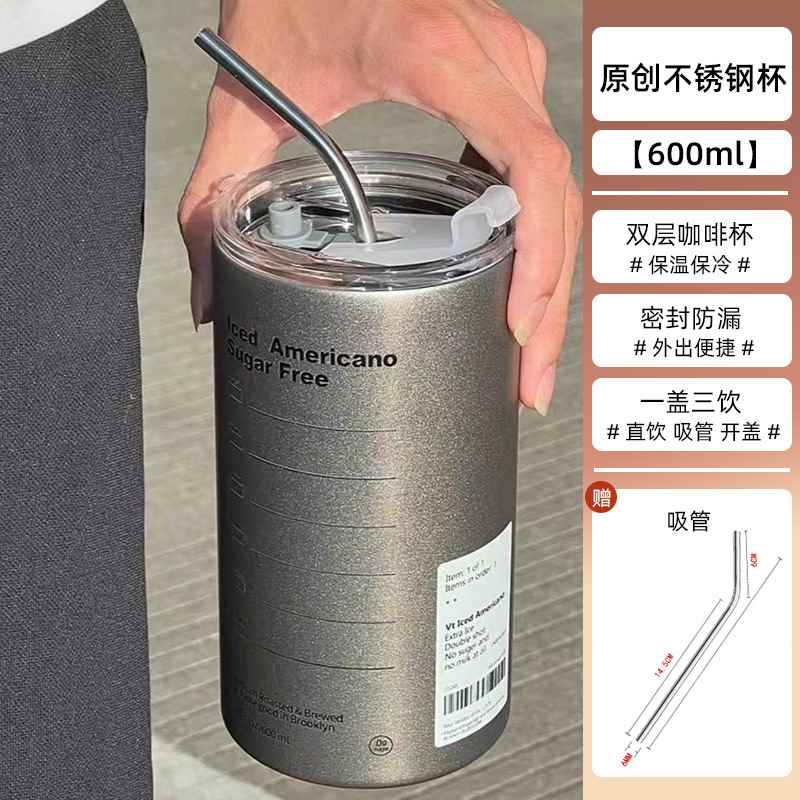 创意真空冰美式咖啡杯不锈钢便携拿铁吸管杯大容量车载随手保温杯