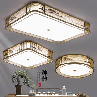 新中式主客厅灯吸顶2026年新款套房客厅灯卧室组合套餐中山灯具大
