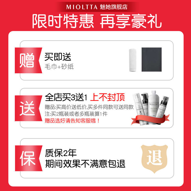 大理石材专用打蜡抛光液家用瓷砖上光地板护理石英石腊地砖增亮剂