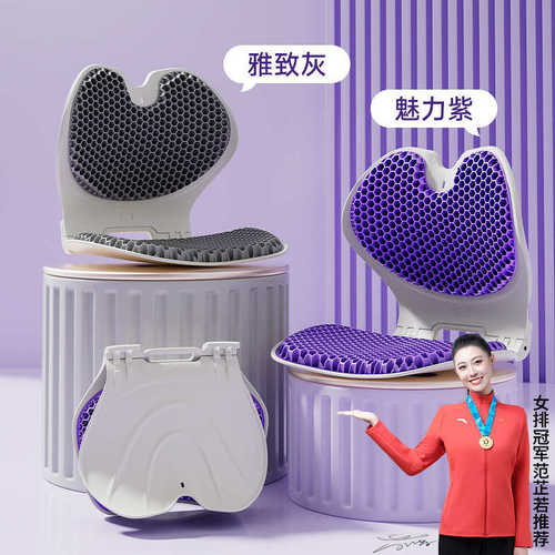 昌峰护腰坐垫办公室久坐神器靠背垫腰靠腰托坐姿椅腰部支撑靠垫椅