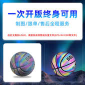 外贸热卖 反光篮球7号pu耐磨室内外成人夜光七号发光篮球定制