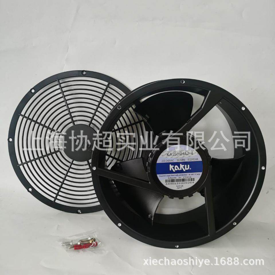 KAKU卡固 KA2509HA2-4 三叶AC220V BALL滚珠轴承 25489 散热风扇