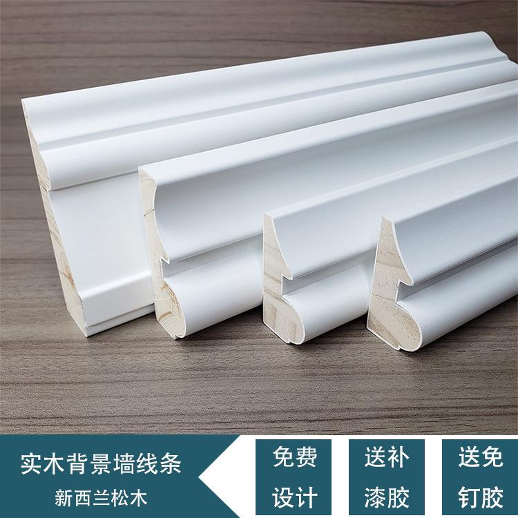 威皇厂家实木线条电视背景墙装饰木线条自粘封边条石膏线简约松木图片