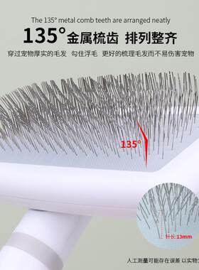 宠梳子小白方头蓬毛梳物 狗梳子针梳猫狗开 97203   结去浮毛梳梳