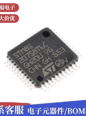 原装 STM8S207S8T6C LQFP-44 24MHz/64KB闪存/8位微控制器MCU