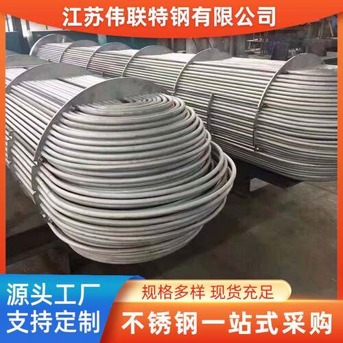 304抗压不锈钢退火管304螺旋盘管弯管换热器热螺旋管蛇形管毛细管