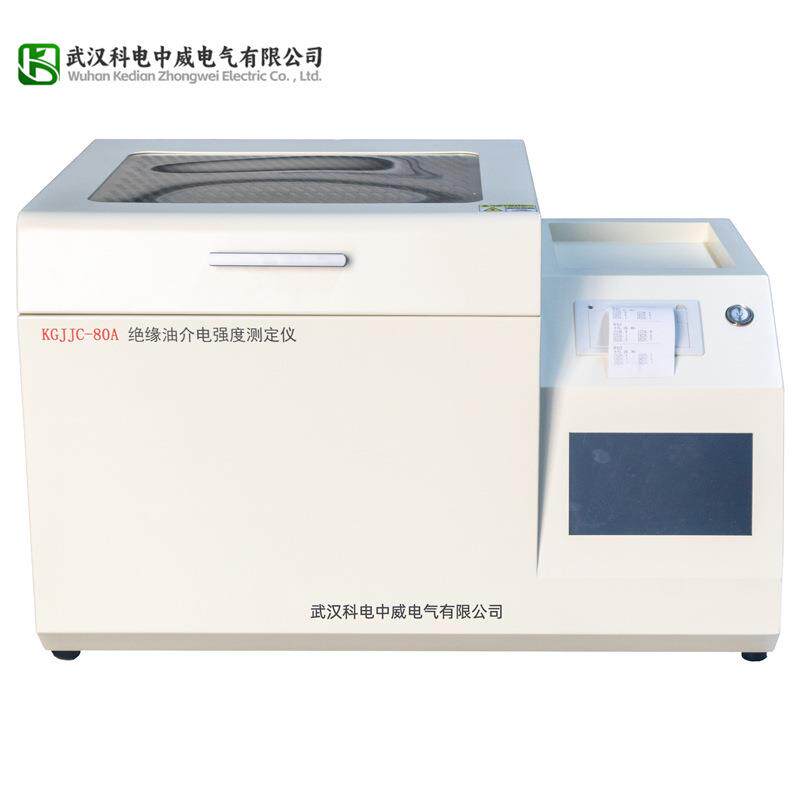 KGJJC-80A绝缘油介电强度测定仪变压器油气相色谱油化分析检测仪