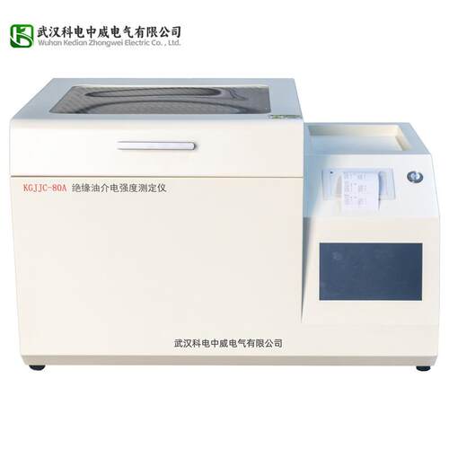 KGJJC-80A绝缘油介电强度测定仪变压器油气相色谱油化分析检测仪