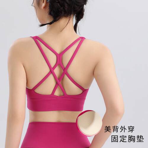 Sports bra, yoga vest, one-piece breast pad, thin shoulder