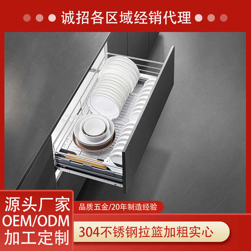 unihopper库博304不锈钢拉篮缓冲阻尼厨房橱柜抽屉式双层收纳碗架
