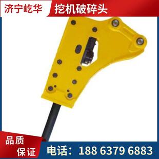 厂家供应挖掘机破碎锤破碎拆除用冲击式液压劈裂机工程道路矿山开