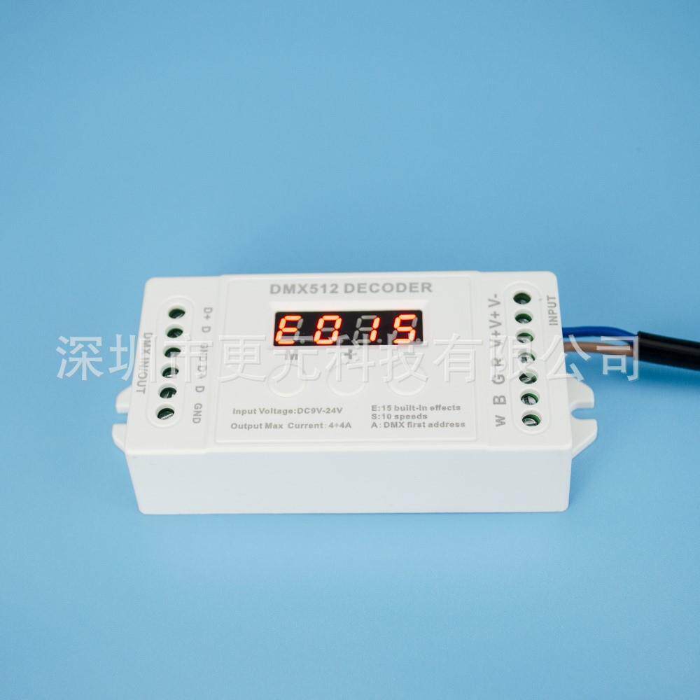 迷你4CH通道led解码器数显按键DMX512恒压控制RGBW舞台灯带