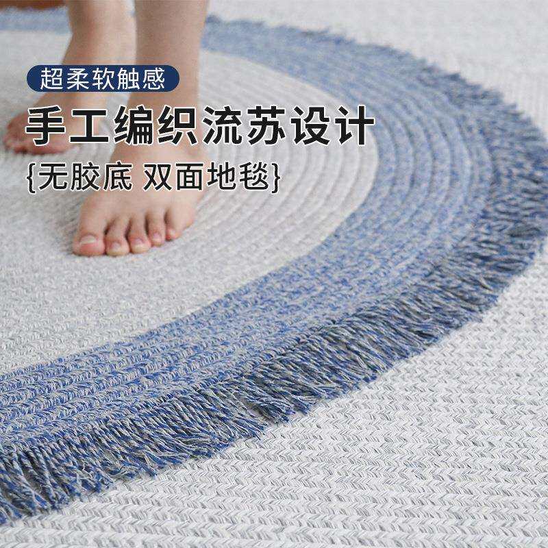 柔软圆形地毯客厅茶几流苏边穗少女家用卧室床边地垫拍照网红地毯