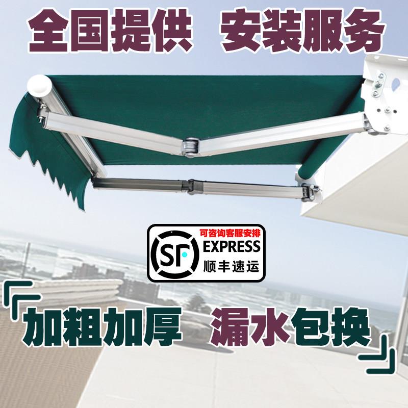 户外遮阳棚伸缩式雨棚折叠防雨蓬阳台雨篷手摇停车棚铝合金遮雨棚