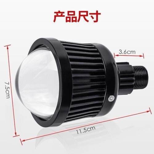 炮新款远光超宽炮升远光12V2水4v2.5寸远防恶魔眼超级内置外置蓝