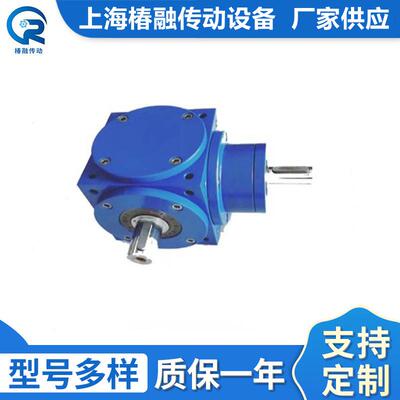 HD24系列十字转向箱HD螺旋换向器非标制作HD转向器厂家供应减速机