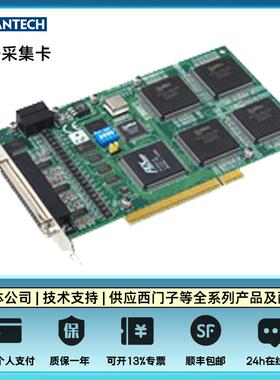 研华 数据采集卡 PCI-1784U-AE
