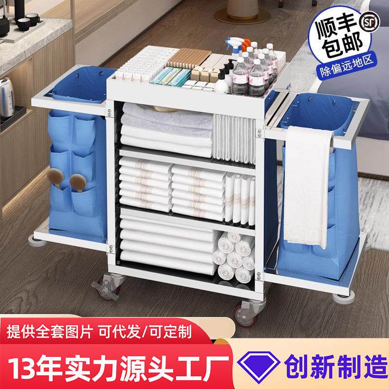 酒店布草车不锈钢客房工作车宾馆专用服务清洁车多功能保洁手推车